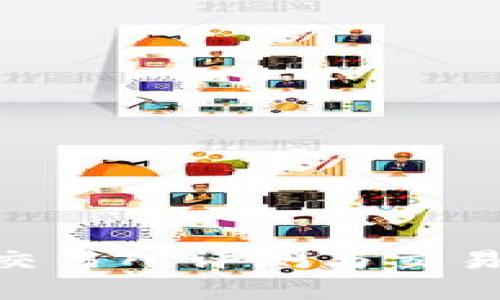 Tokenim交易所评测与交易体验分析