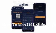 如何将SHIB代币放入TokenIM？详细指南与常见问题解