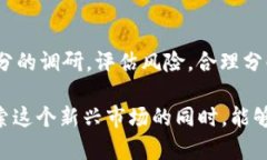 华东换行符 bíàotì如何参与TokenIM Layer2空投：完