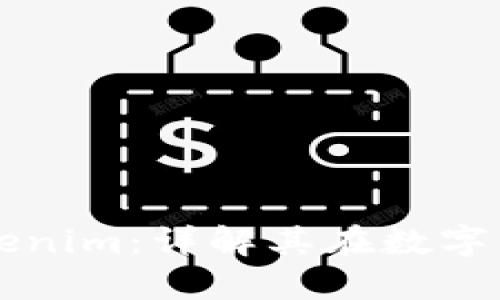 瑞波如何提到Tokenim：详解其在数字资产交易中的作用