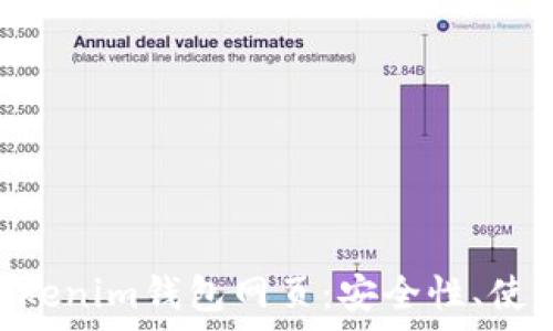   
全面解析TokenTokenim钱包网页：安全性、使用技巧与未来展望