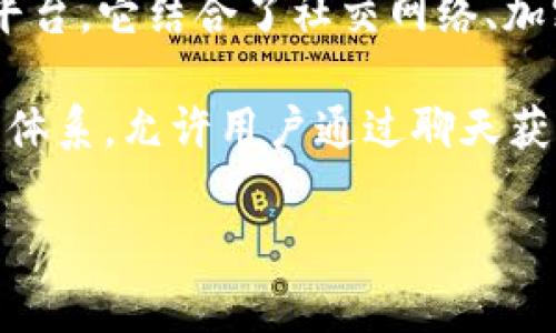 “Tokenim”的“im”通常是指“即时通讯”（Instant Messaging）。Tokenim 是一个基于区块链技术的即时通讯平台，它结合了社交网络、加密货币、区块链技术的优势，旨在提供用户安全、私密和高效的聊天体验。

在代币的世界里，Tokenim 可能会涉及发送和接收代币或加密货币的功能，同时也可能有内置的虚拟货币经济体系，允许用户通过聊天获得奖励或进行交易。这种平台通常会强调安全性，因为使用加密技术可以确保用户的聊天内容不被第三方窃听。

如果你对 Tokenim 感兴趣或有更具体的问题，欢迎提出！