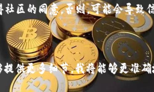 在区块链和加密货币领域，“token”通常指的是在某个特定区块链上创建的数字资产。而“tokenim”可能是一个具体的项目或代币，我的信息库中并没有对这一特定项目的详细信息。因此，您问题的背景需要更多的澄清。

如果您是询问在区块链上创建代币的可能性，通常情况是这样：

1. **标准和限制**：不同的区块链有不同的标准。例如，以太坊的ERC-20标准允许创建大量代币，但并不意味着可以放置“无限”数量的代币。这通常取决于合约的编写。如果在智能合约中没有设定固定的供应量，那么可以理论上继续产生代币。

2. **通货膨胀**：如果没有供应的上限，代币会受到通货膨胀的影响，这可能会降低其价值。因此，很多加密项目会设置代币的供应上限，以增加稀缺性和价值。

3. **后期增发**：在某些情况下，代币可以在项目进展中进行增发，但这需要在白皮书中明确说明，并获得社区的同意。否则，可能会导致信任问题。

4. **监管和合规性**：某些地区对新发代币有法律限制，因此无限制地发行代币可能会面临法律问题。

这些是有关代币可能在区块链上扩展或增发的一些常见问题。如果您有特定项目或平台的更多信息，能够提供更多细节，我将能够更准确地回答您的问题。