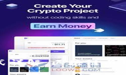 ### Tokenim网络制式详解：区块链与数字货币的创新解决方案