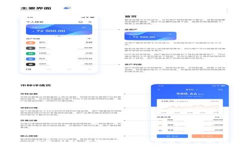 Title Tag:
TP钱包与Tokenim钱包的全面比较:选择最适合你的数字资产管理工具