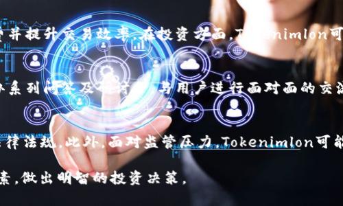 jiaotiTokenimlon到底会不会值钱？深入分析其未来价值/jiaoti

Tokenimlon, 数字货币, 市场趋势, 投资分析/guanjianci

在当前数字货币市场动荡不安的背景下，Tokenimlon这一新兴token的价值引发了广泛关注。投资者、分析师和潜在用户都在密切关注Tokenimlon的发展，以期捕捉其价值波动的机会。而本文将深入探讨Tokenimlon的未来价值，从市场动向、技术基础、竞争对手及用户应用等多个角度进行详细分析，以回答Tokenimlon到底会不会值钱这一重要问题。

一、Tokenimlon的基本概念与发展历程
Tokenimlon是基于区块链技术的一种数字货币，旨在为用户提供透明、安全和去中心化的金融服务。它的发起方经过充分的市场调研和技术研发，目标是解决传统金融系统中的一些弊端，如高额手续费、慢速交易过程等。

Tokenimlon在过去的一年中经历了显著的市场波动。从最初的ICO（首次代币发行）到现在的交易所上市，Tokenimlon的市值和交易量均有所波动，这使得投资者对其投资前景产生了一定的担忧和期待。

二、市场趋势与Tokenimlon的潜在价值
在分析Tokenimlon的未来价值时，首先要考量其所处的市场环境。数字货币市场极具波动性，受到多种因素的影响，包括政策法规、市场需求、技术发展等。近年来，越来越多的机构与个人投资者开始关注数字货币，推动了整个市场的快速发展。

根据市场研究，未来几年内，预计会有更多的用户开始使用数字货币进行投资和交易。Tokenimlon作为市场上的一种新兴token，如果能够吸引大量用户拥护其生态系统和应用场景，那么其价值将有可能大幅提升。

三、技术因素的影响
Tokenimlon的技术基础是其价值的重要支柱。区块链技术的安全性、透明性和去中心化特性，使Tokenimlon在交易过程中的优势得以凸显。此外，Tokenimlon团队在技术开发上不断进行与迭代，以提升其交易效率和用户体验。

市场上许多成功的数字货币如比特币、以太坊等，之所以能够获得用户的认可，离不开其强大的技术支撑。而Tokenimlon是否也能在技术层面上不断进步，将直接影响其未来的价格走势。

四、竞争态势及Tokenimlon的差异化发展
在数字货币市场，各种代币层出不穷，竞争异常激烈。Tokenimlon作为新兴token，面临的最大挑战之一便是如何在众多竞争对手中脱颖而出。因此，Tokenimlon的差异化定位显得尤为重要。

通过深入分析当前市场上的主要竞争者，Tokenimlon需要确保其在功能、应用场景及用户体验上具有独特之处，以赢得市场份额。比如，与某些同类token相比，Tokenimlon是否能提供更低的交易手续费，或者更快的确认速度，这些都是影响其市场受欢迎程度的关键因素。

相关问题探讨

问题一：Tokenimlon如何确保其技术安全性？
Tokenimlon在技术安全性上采取了一系列措施，以确保用户资金的安全。首先，Tokenimlon采用了业界领先的区块链技术，具备高水平的安全防护能力。其次，团队会定期进行代码审计，确保在底层技术上消除潜在的安全隐患。此外，Tokenimlon还建立了用户反馈机制，以及时发现并解决可能出现的安全问题。

问题二：Tokenimlon的使用场景有哪些？
Tokenimlon的使用场景涵盖了多个领域，包括线上支付、投资理财、流动性挖矿等。在支付领域，用户可以利用Tokenimlon进行商品交易，享受较低的手续费并提升交易效率。在投资方面，Tokenimlon可作为投资资产之一，用户可通过交易该token实现资本增值。同时，Tokenimlon还寻求与各类企业达成合作，推出更多创新应用，提高其市场参与度。

问题三：Tokenimlon如何提高市场认知度与用户接受度？
为了提升市场认知度，Tokenimlon团队实施了一系列市场推广策略，包括线上线下的宣传活动、社区推广、合作伙伴关系建立等。此外，Tokenimlon通过举办系列问答及研讨会，与用户进行面对面的交流，促进用户对其平台及技术的理解。通过这些措施，Tokenimlon期望不断扩大其用户基础，并提升市场的接受度。

问题四：Tokenimlon在监管环境中的挑战有哪些？
在当前数字货币的一系列监管政策中，Tokenimlon格外关注这些政策对其未来发展的影响。各国的监管政策不同，Tokenimlon需要确保其运营符合当地法律法规。此外，面对监管压力，Tokenimlon可能需要调整其运营策略，降低法律风险，同时确保用户的资金安全和透明度。团队会积极与监管机构沟通，以确保Tokenimlon在合法合规的框架内持续发展。

综上所述，Tokenimlon的未来价值虽然充满不确定性，但从其市场趋势、技术基础及应用场景来看，潜在的升值空间依然存在。投资者需要认真考量各项因素，做出明智的投资决策。